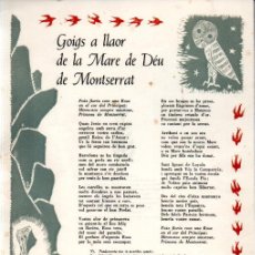 Arte: GOIGS DE LA MARE DE DÉU DE MONTSERRAT (1962). Lote 223099382