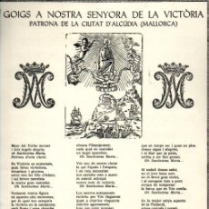 Arte: GOIGS A NOSTRA SENYORA DE LA VICTÒRIA - ALCÚDIA (MALLORCA, 1981). Lote 223100008