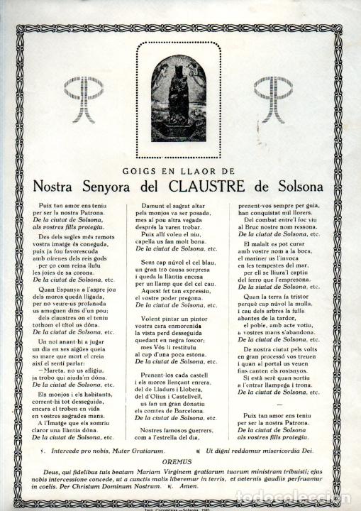 GOIGS NOSTRA SENYORA DEL CLAUSTRE - SOLSONA (IMP. COROMINAS, 1945) (Arte - Arte Religioso - Grabados)
