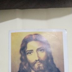 Arte: EL CORAZÓN DE JESÚS DE NAZARET Y EL ÚNICO MANDAMIENTO -+- 1,10€. Lote 401765774
