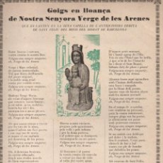 Arte: GOIGS NOSTRA SENYORA VERGE DE LES ARENES (CASTELLAR DEL VALLÉS, 1949). Lote 403410404