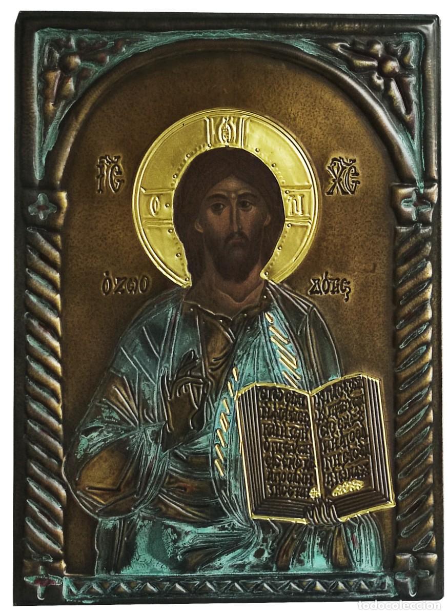 Arte: Icono Cristo de bronce - Foto 1