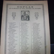 Arte: 1916 GOZO GOIGS PLIEGO - COPLAS EN ALABANZA DE NTRA. SEÑORA DEL ROSARIO - BARCELONA - RELIGION