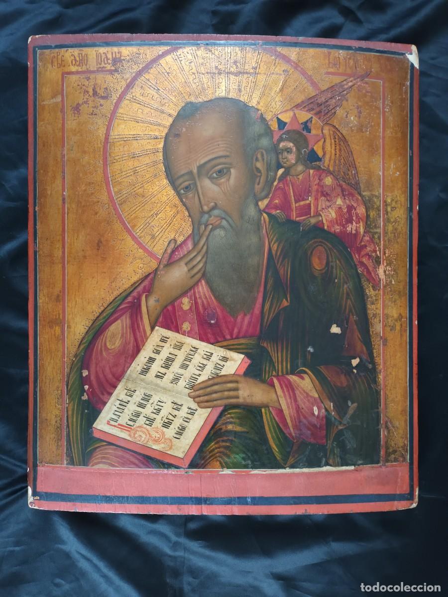 Arte: Icono ruso ~ San Juan el te&oacute;logo