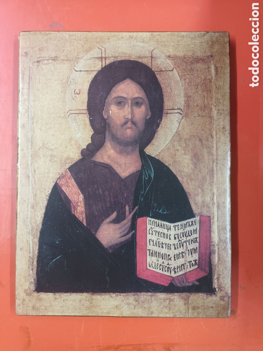 Arte: L&aacute;mina icono - Foto 1
