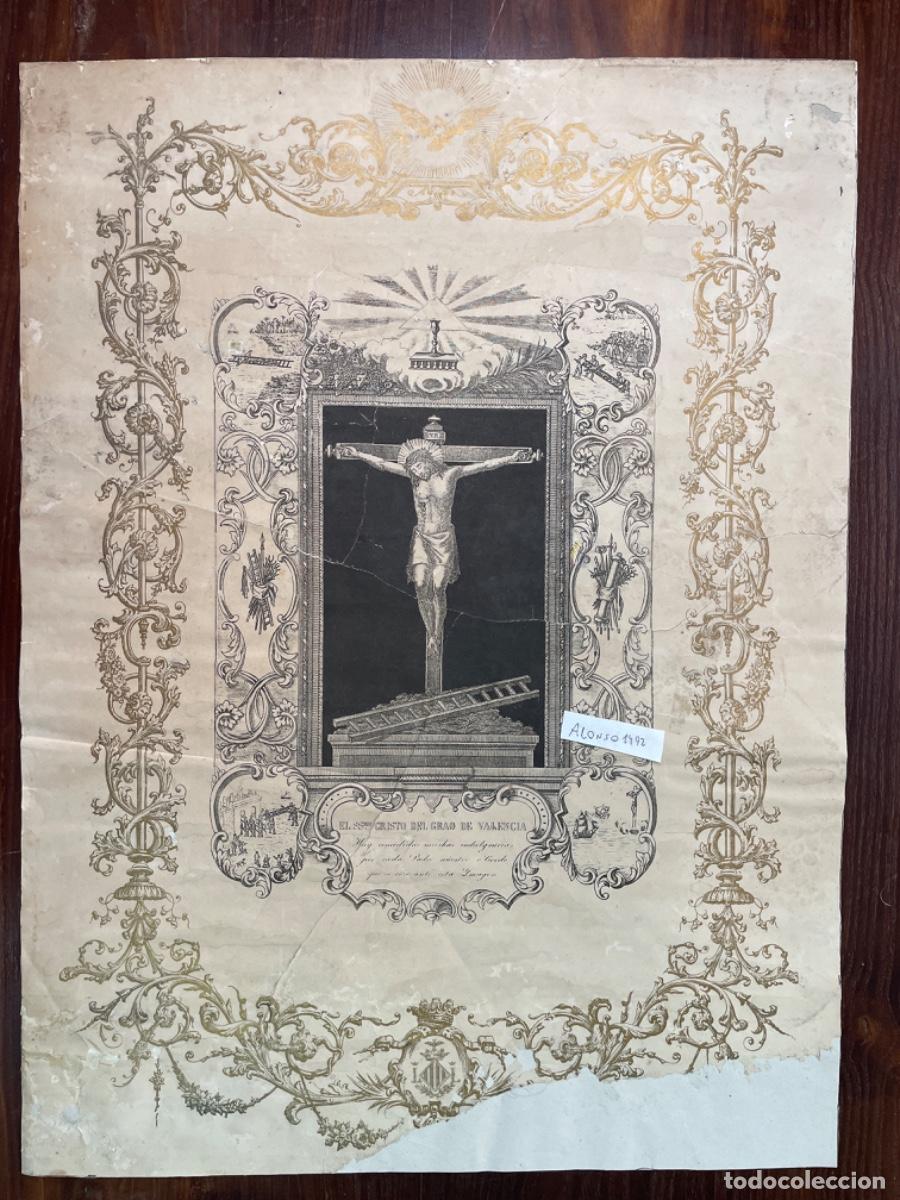 Arte: El Sant&iacute;simo Cristo del Grao - Valencia - Foto 1