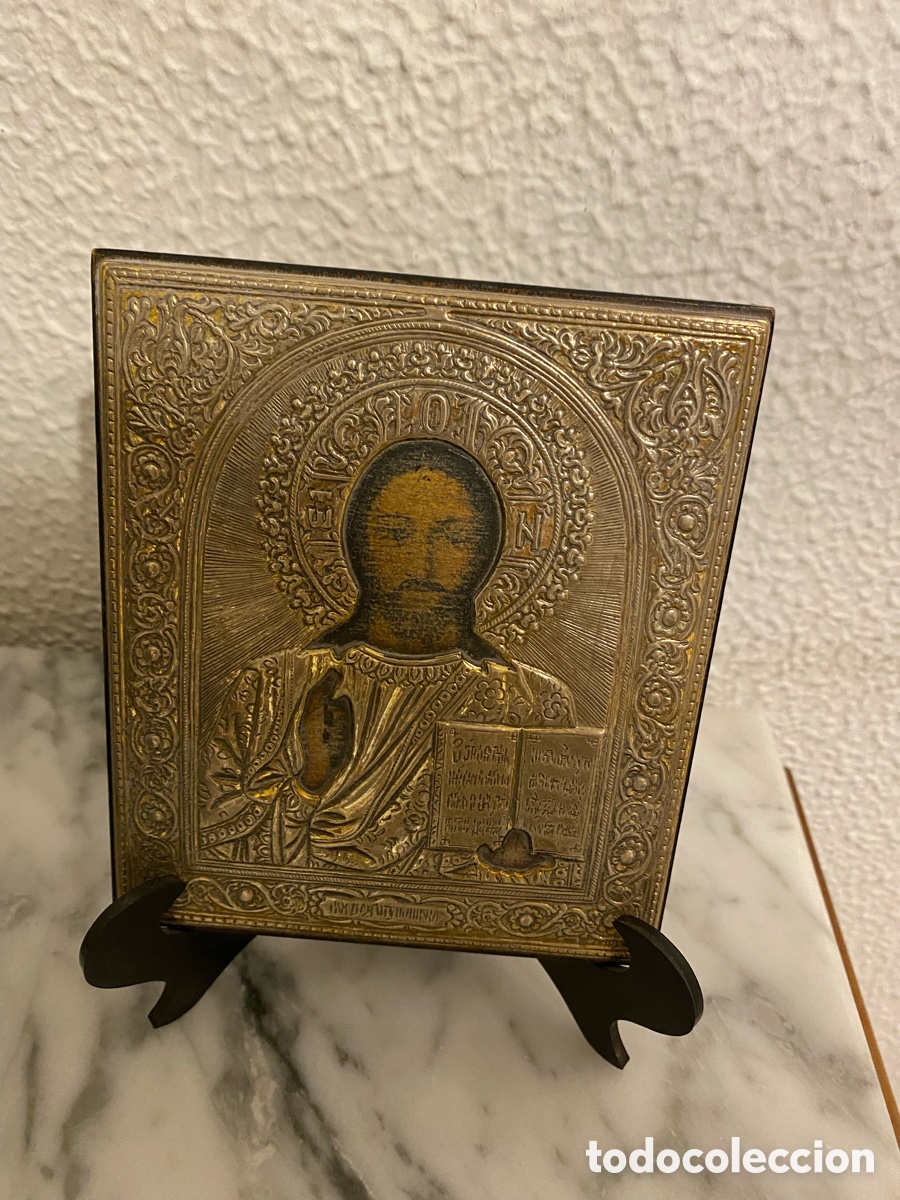 Arte: Icono de plata - Foto 2