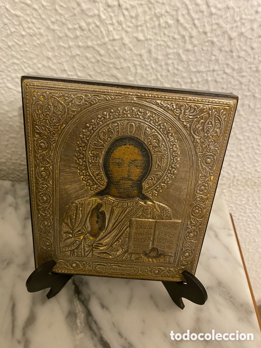 Arte: Icono de plata - Foto 1