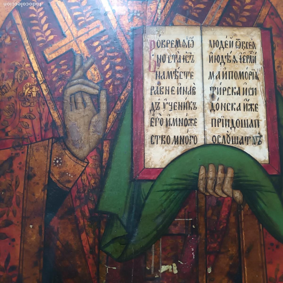 Arte: Icono ruso ~ San Nicol&aacute;s - Foto 13