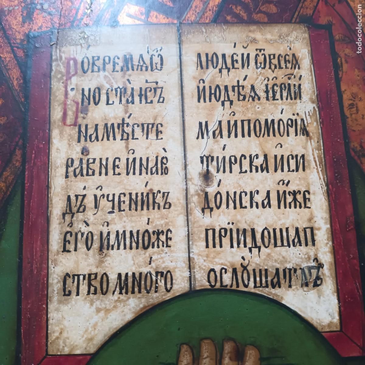 Arte: Icono ruso ~ San Nicol&aacute;s - Foto 18