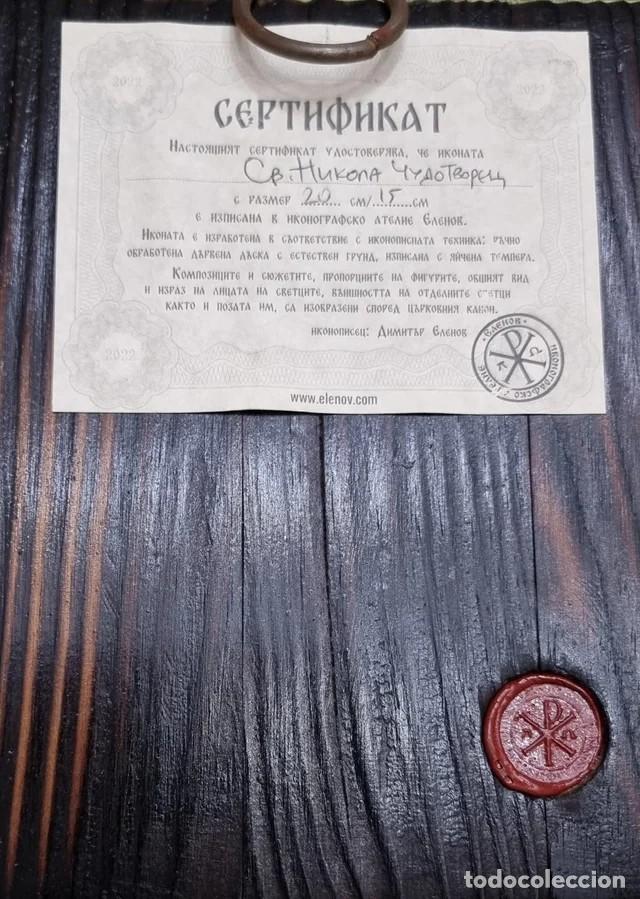 Arte: Icono sobre madera hecho a mano con certificado - Foto 4