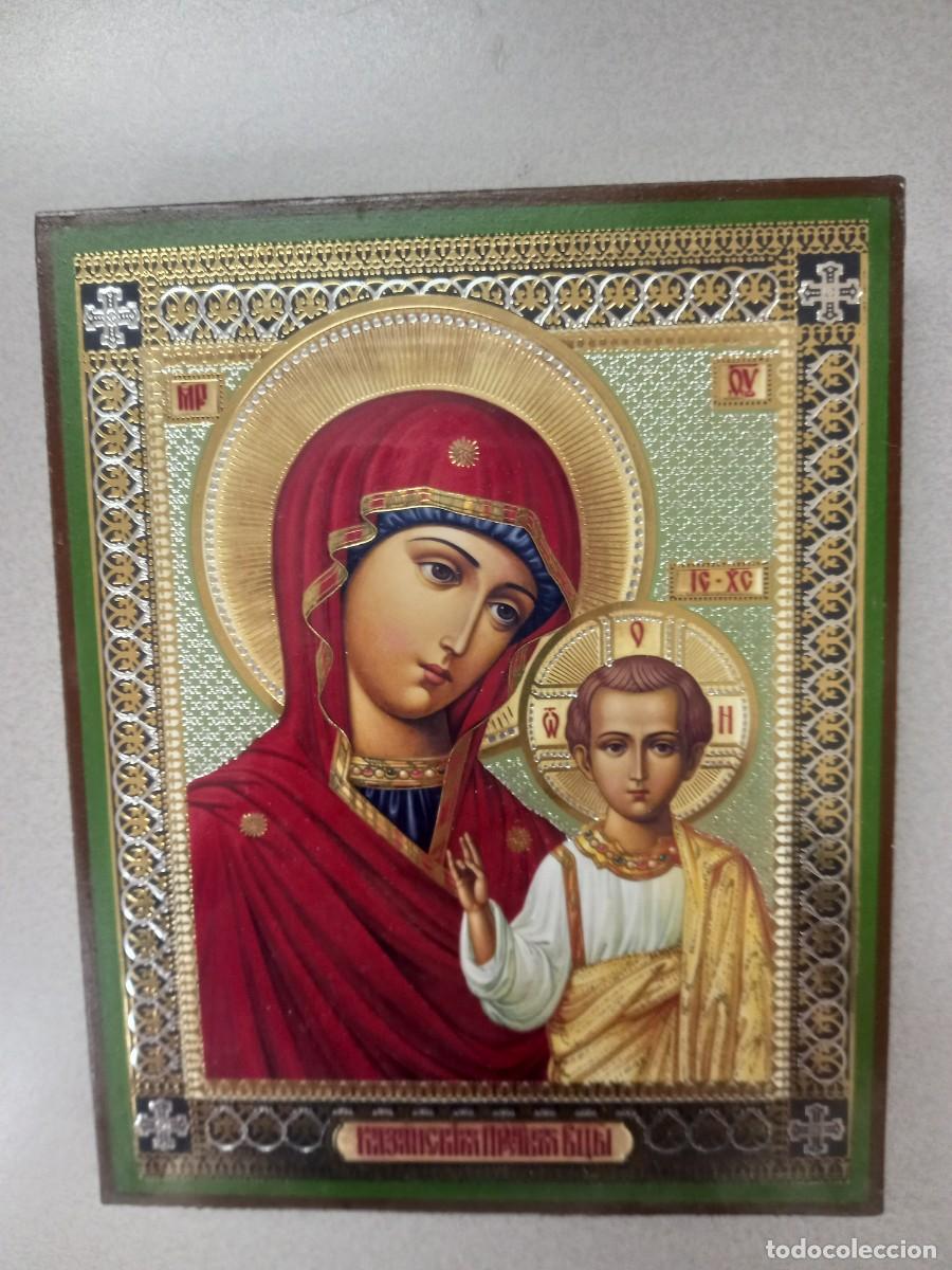 Arte: Imagen Nuestra se&ntilde;ora de Kazan - Foto 1