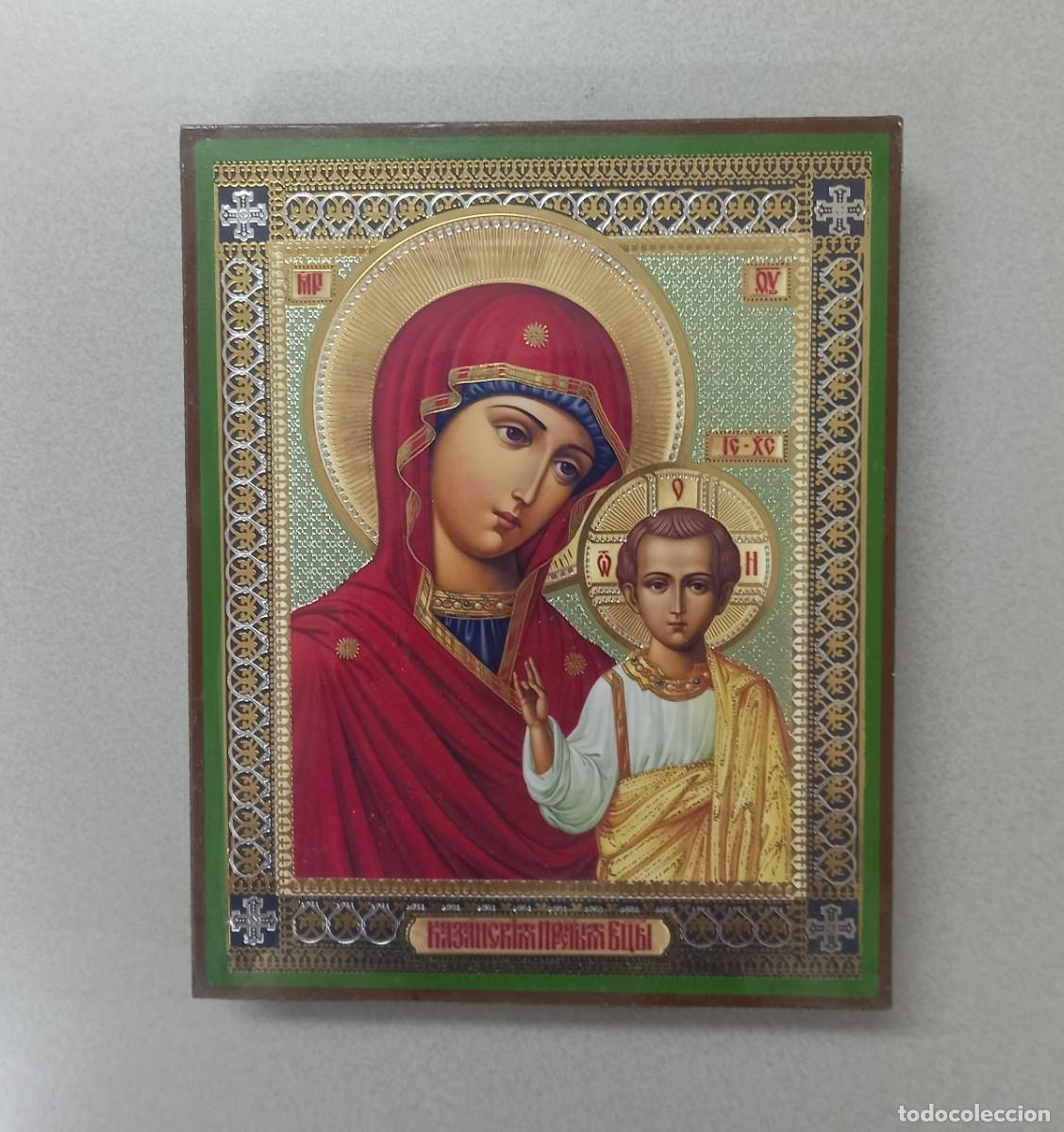 Arte: Imagen Nuestra se&ntilde;ora de Kazan - Foto 4