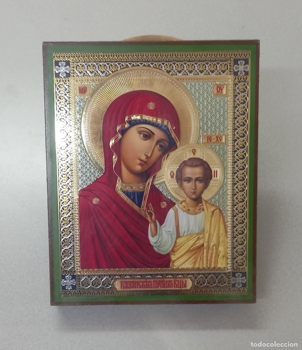 Arte: Imagen Nuestra se&ntilde;ora de Kazan - Foto 5