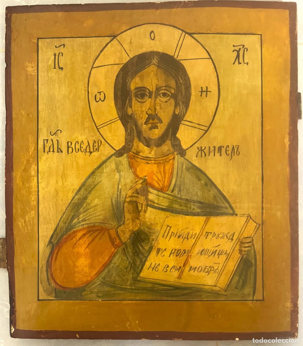 Arte: PANTOCRATOR SIGLO XIX - Foto 1