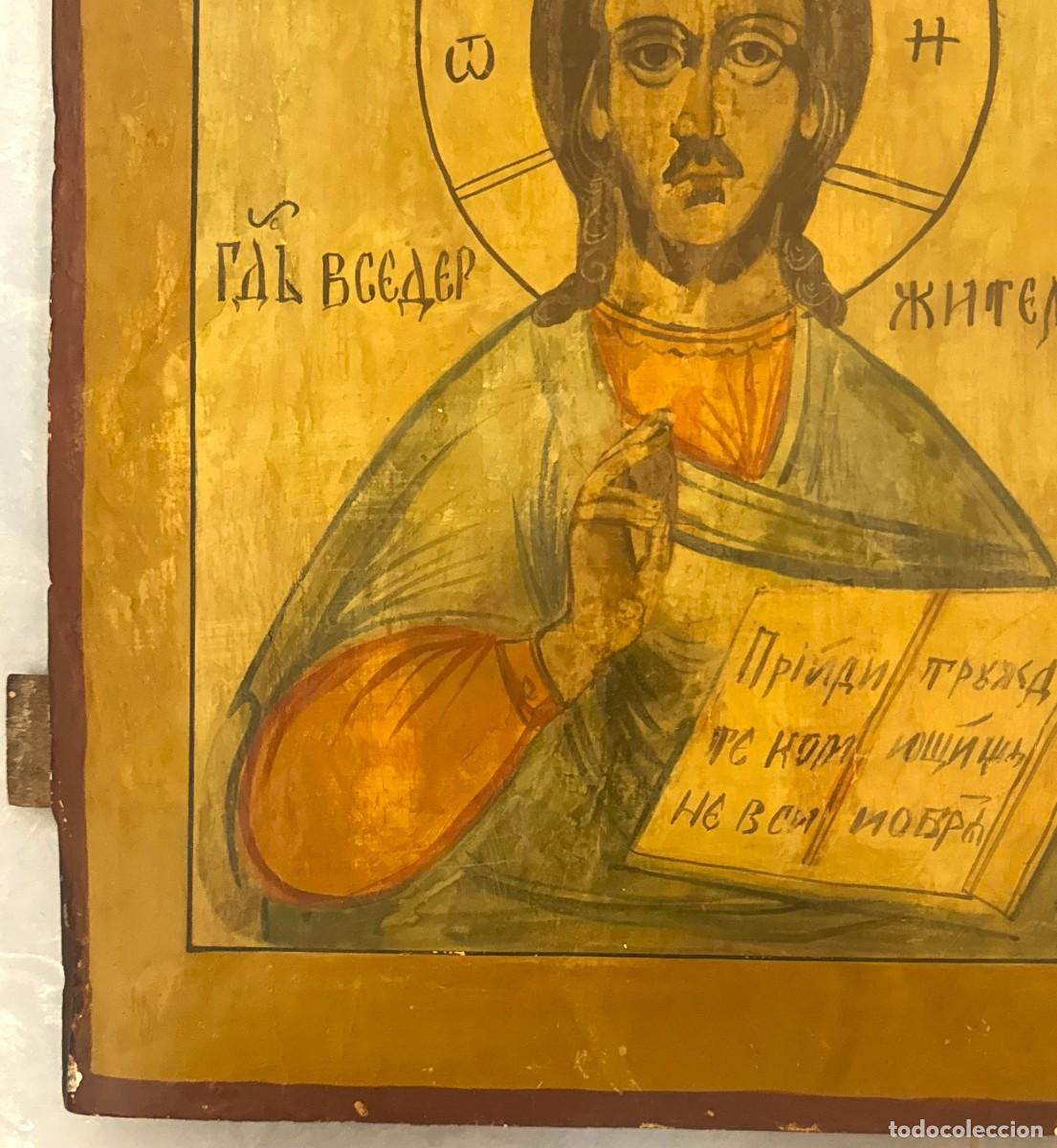Arte: PANTOCRATOR SIGLO XIX - Foto 4