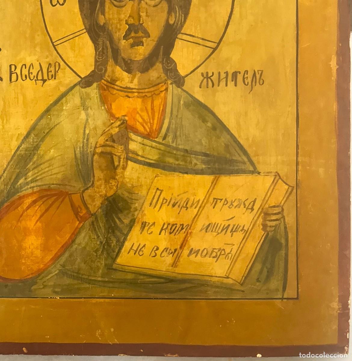Arte: PANTOCRATOR SIGLO XIX - Foto 5