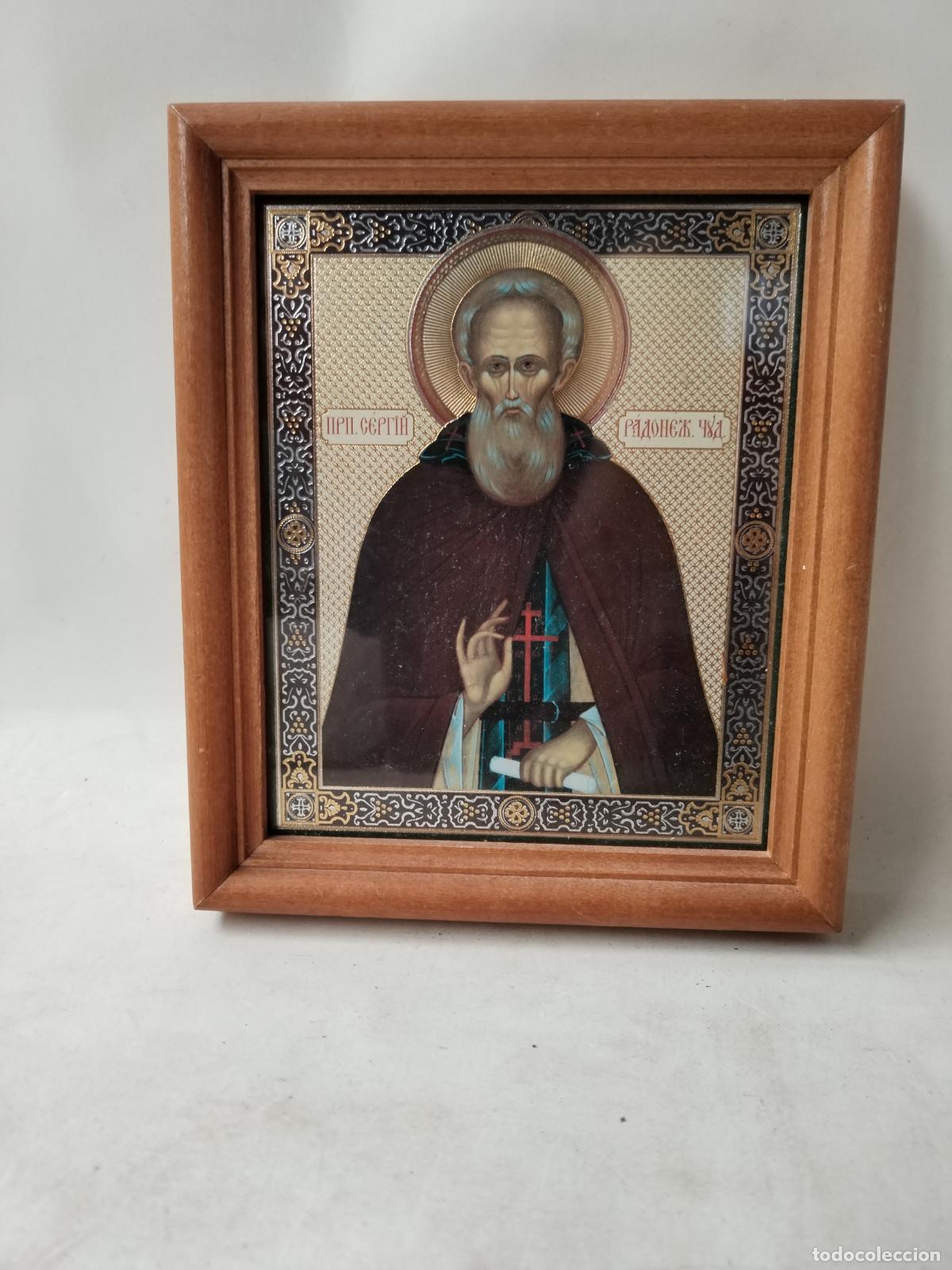 Arte: icono ortodoxo lamina-madera, - c167 - Foto 1