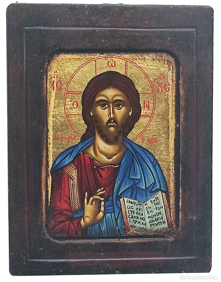 Arte: La Raiz + 1 icono gratis - Foto 3