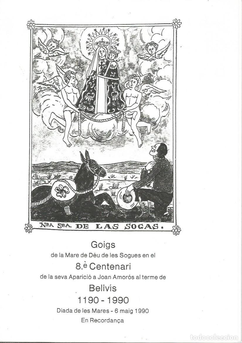 Arte: GOIGS DE LA MARE DE D&Eacute;U DE LES SOGUES EN EL 8.&egrave; CENTENARI DE LA SEVA APARICI&Oacute; - Foto 1