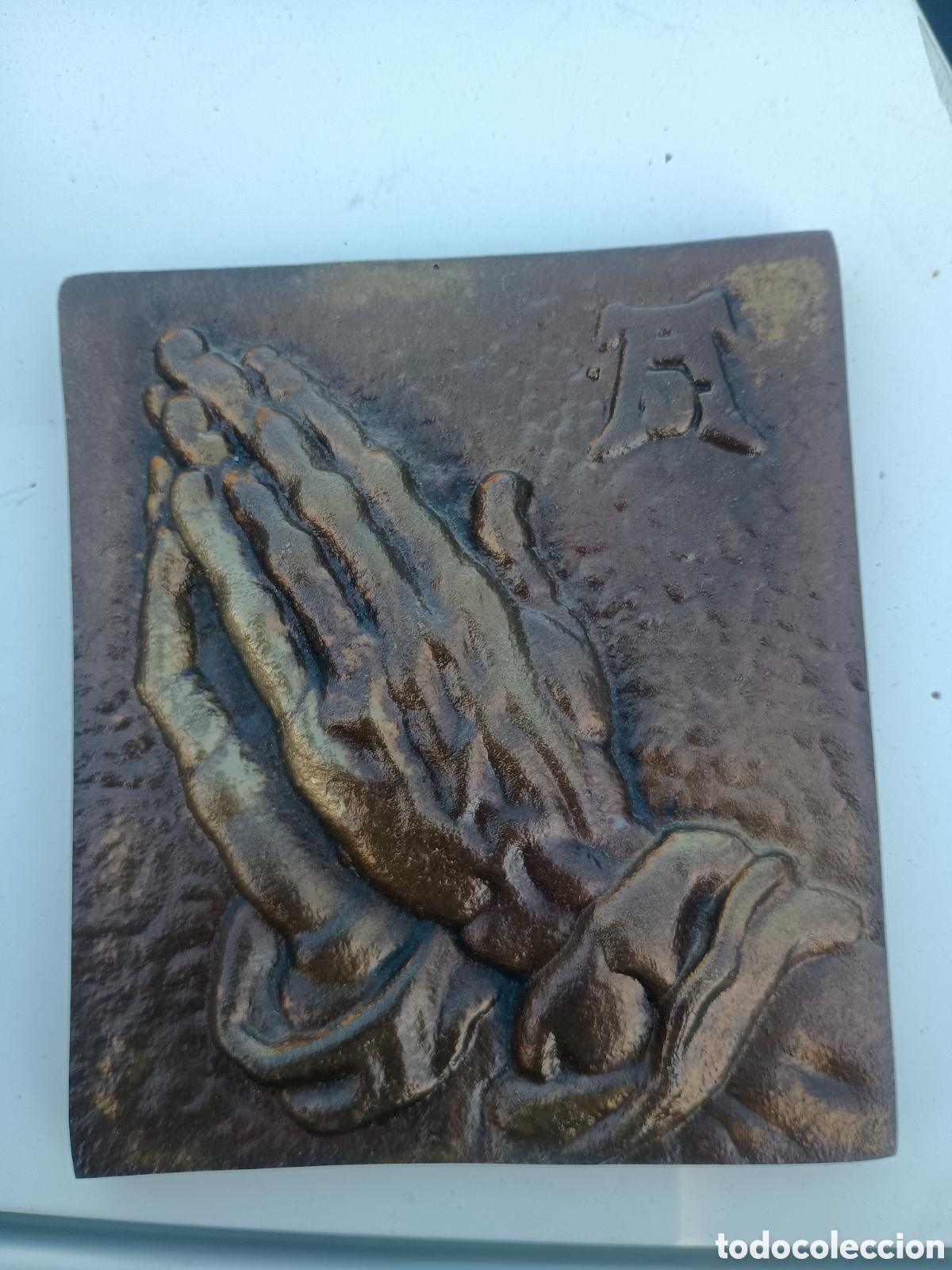 Arte: Manos en oracion placa Alberto Durero - Foto 1