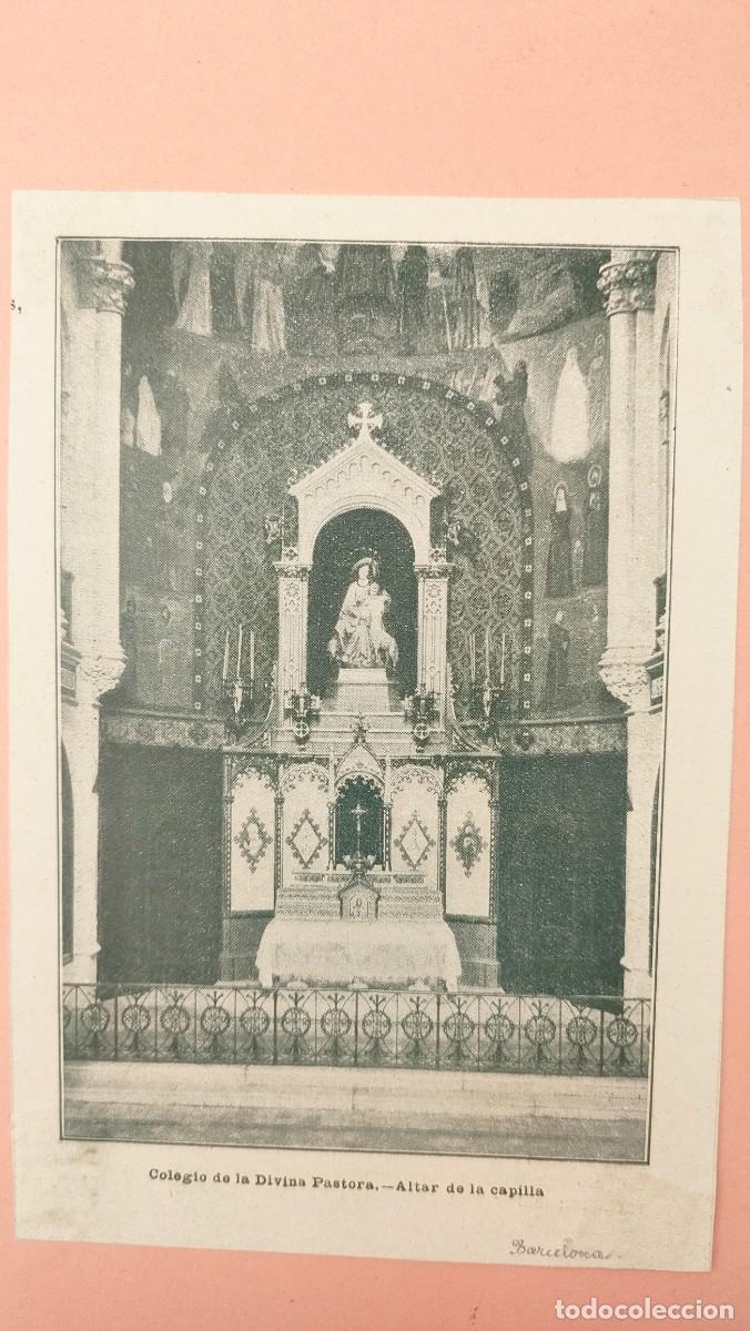 Arte: LAMINA RELIGIOSA ANTIGUA - Foto 1