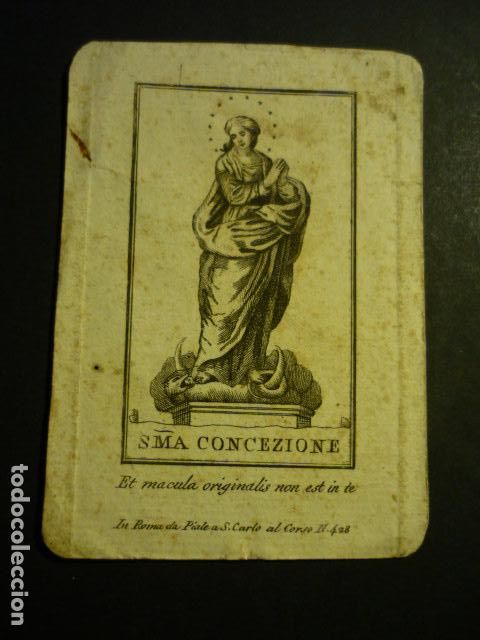 Art: INAMACULADA CONCEPCION ANTIGUA ESTAMPA GRABADO SIGLO XIX