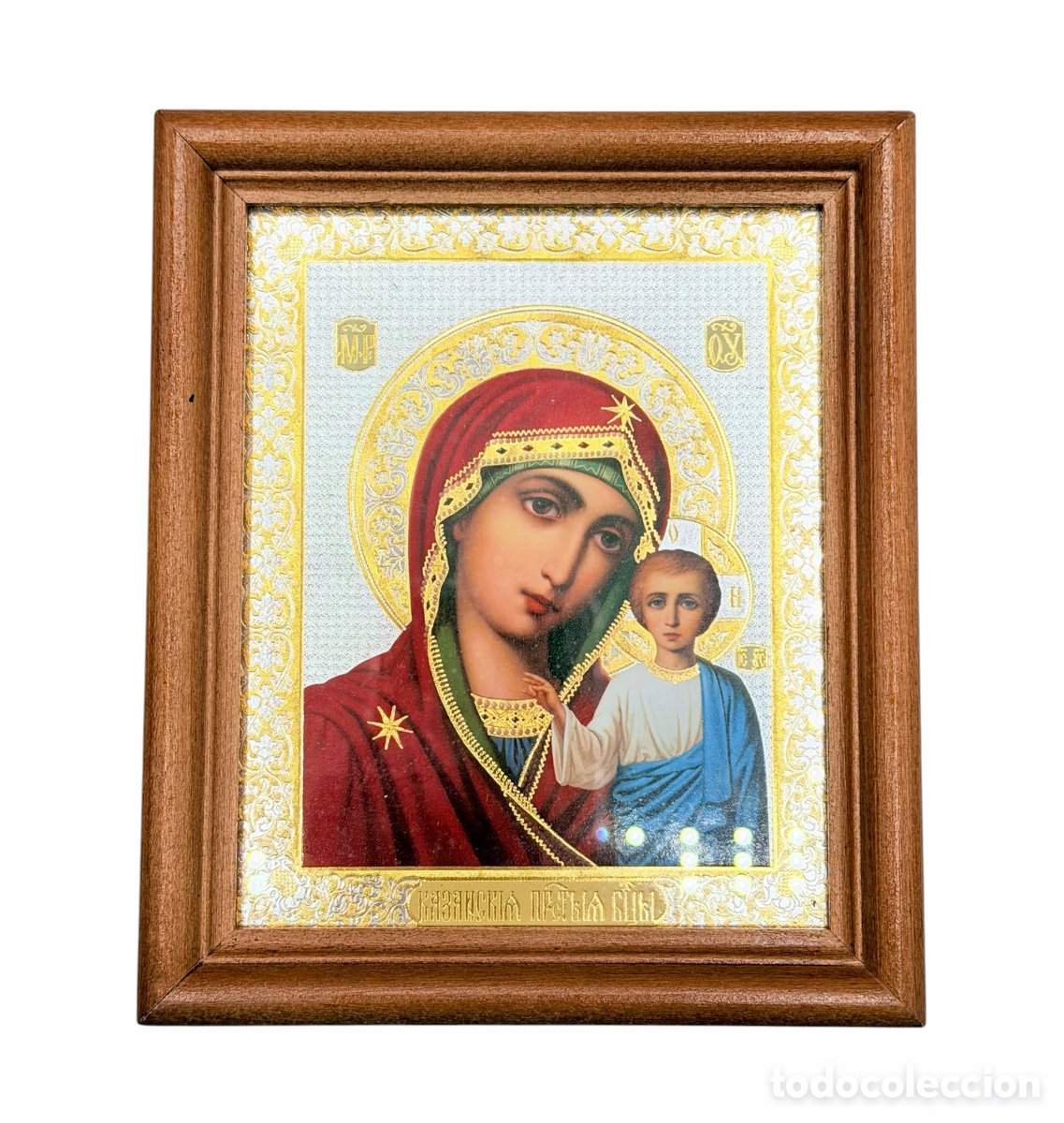 Arte: Icono de La Virgen Iluminado