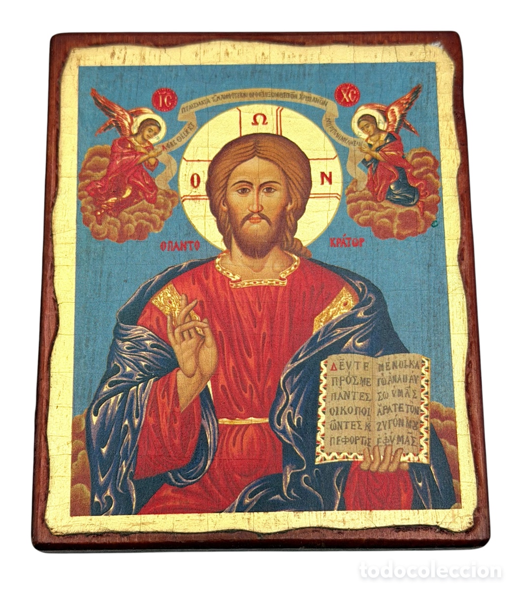 Art: Icono Religioso de Madera