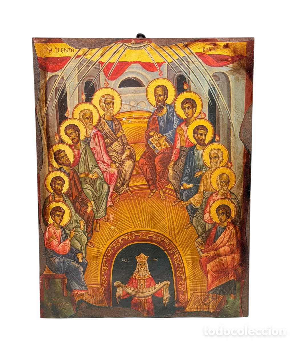 Art: Icono Religioso Iluminado