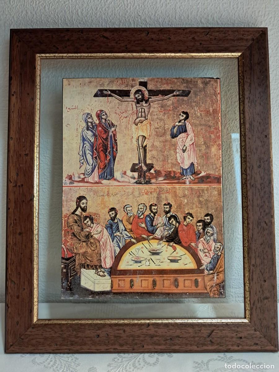 Arte: Cuadro de Siria, 35 X 29 Comprado en Damasco en 1995