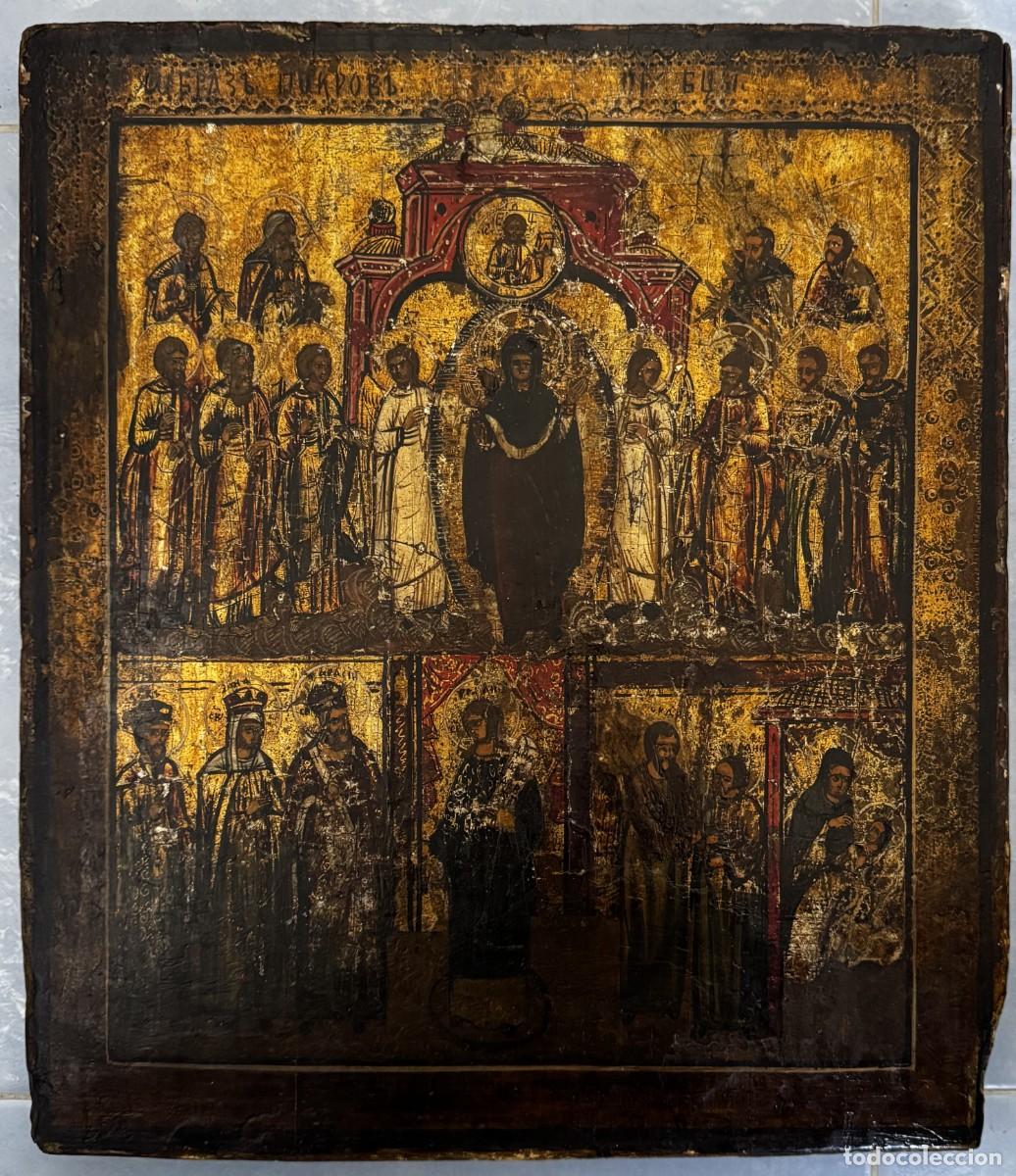 Arte: LA PROTECCION DE LA VIRGEN