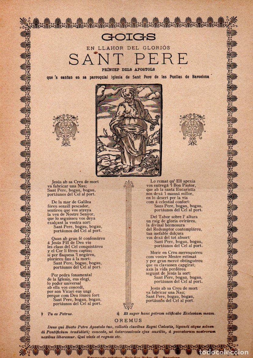 Arte: GOIGS A SANT PERE DE LES PUELLES, BARCELONA (S.D.) ESTAMPERIA RELIGIOSA