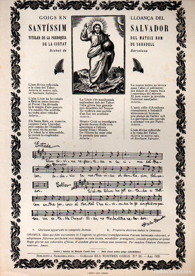 Arte: GOIGS AL SANTISSIM SALVADOR - ROJALS (AMICS DELS GOIGS, 1958)