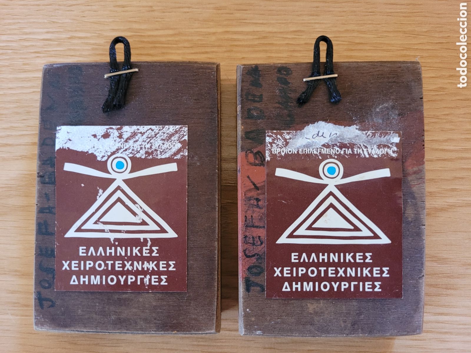 Arte: ICONOS ORTODOXOS GRIEGOS (2) - Foto 2