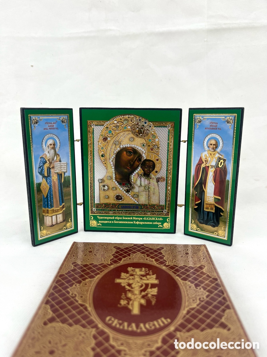 Arte: TR&Iacute;PTICO &Iacute;CONO RUSO CON ESTUCHE DE CART&Oacute;N