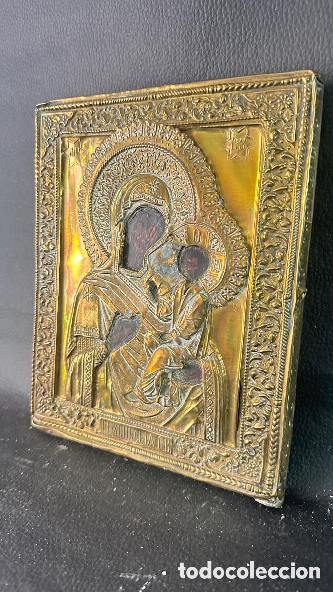 Arte: Antiguo icono religioso - Foto 4