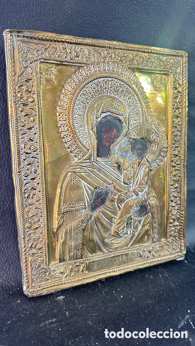 Arte: Antiguo icono religioso - Foto 5