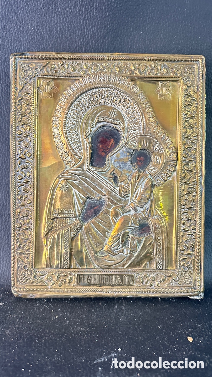 Art: Antiguo icono religioso