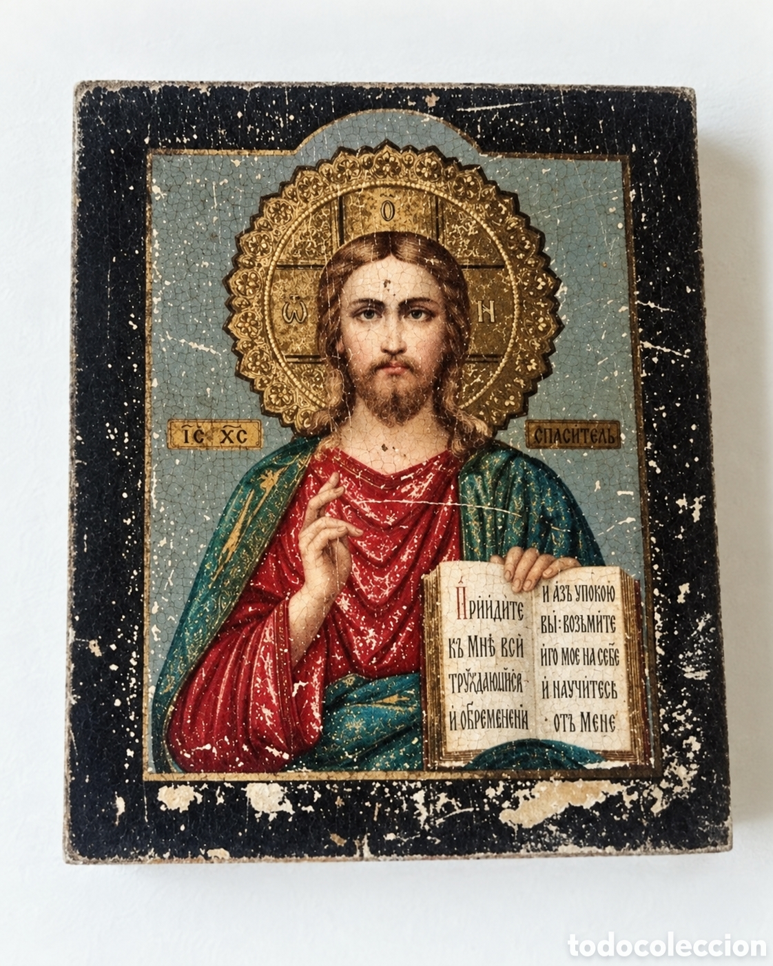 Art: Iconos rusos sobre madera finales del XVIII y S. XIX