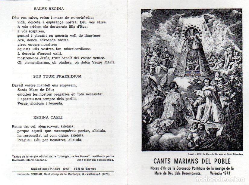 Arte: GOIGS CANTS MARIANS DEL POBLE (VALENCIA, 1973) DIPTIC