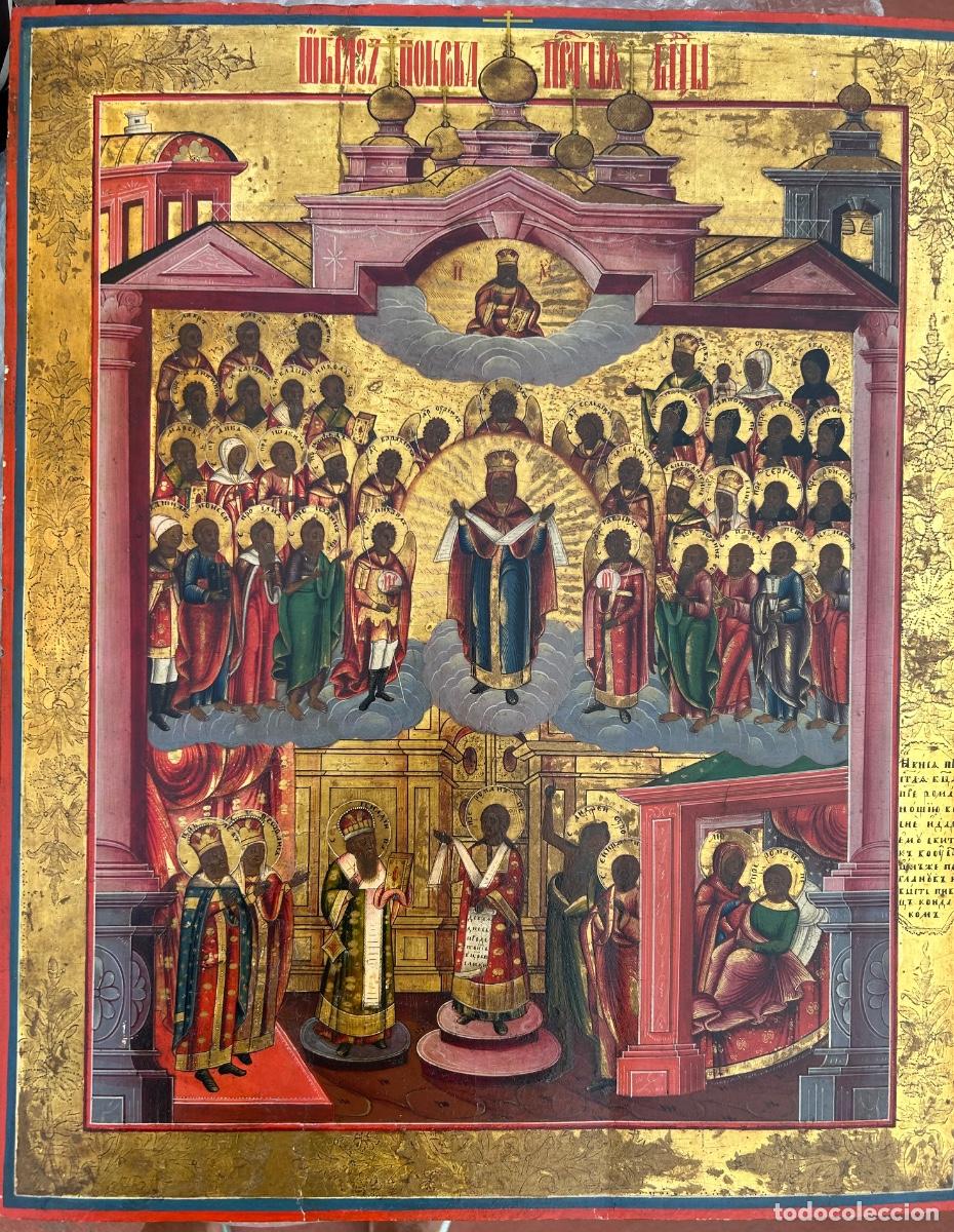 Arte: Antiguo Icono Ruso de la Protecci&oacute;n de la Madre de Dios (Pokrov) - Siglo XIX - Gran Tama&ntilde;o (53x53cm)