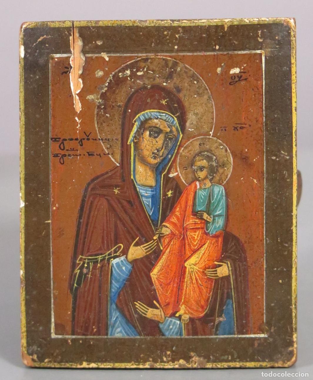 Arte: ICONO. Tricherousa . VIRGEN DE LAS TRES MANOS. SIGLO XIX. RUSIA