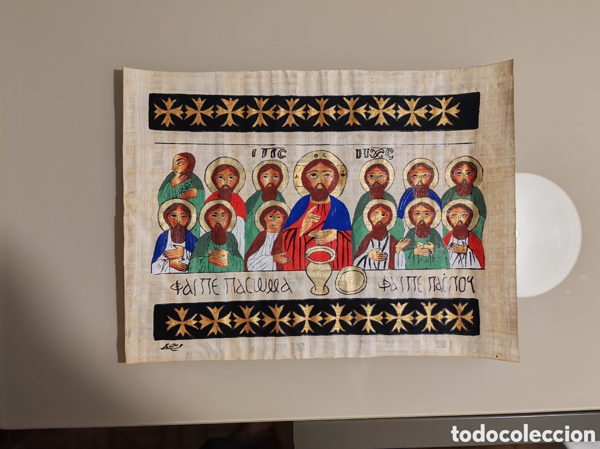 Art: Pintura Vintage Artesanal &Uacute;ltima Ceia em Papiro