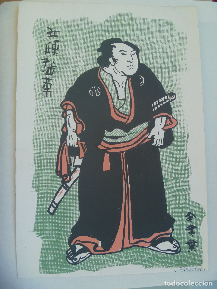 Arte: SERIGRAFIA ORIGINAL CON DIBUJO ORIENTAL, SAMURAI - Foto 1