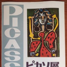 Arte: CARTEL DE PICASSO FIRMADO LÁPIZ, EXPOSICIÓN EN JAPÓN. Lote 356834915