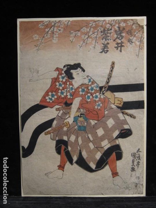 Arte: Estampa japonesa - Foto 1