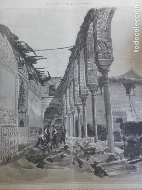 Arte: GRANADA ALHAMBRA PATIO DE ARRAYANES INCENDIO XILOGRAFIA 1890 - Foto 1