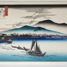 Arte: MAGISTRAL GRABADO JAPONÉS DE UTAGAWA HIROSHIGE, MUY BUEN ESTADO, XILOGRAFÍA, UKIYO-E. Lote 265173264