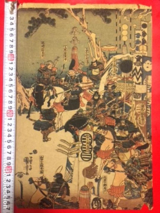 Arte: Ukiyoe de Kuniyoshi - Foto 1